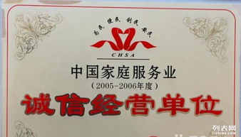 愛之馨與愛之緣 專業月嫂服務，呵護母嬰新生活